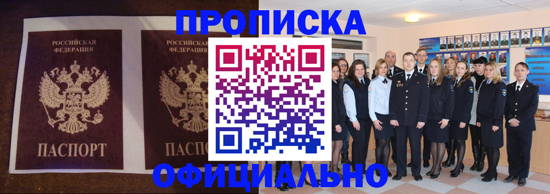 временная регистрация госуслуги в Пушкино